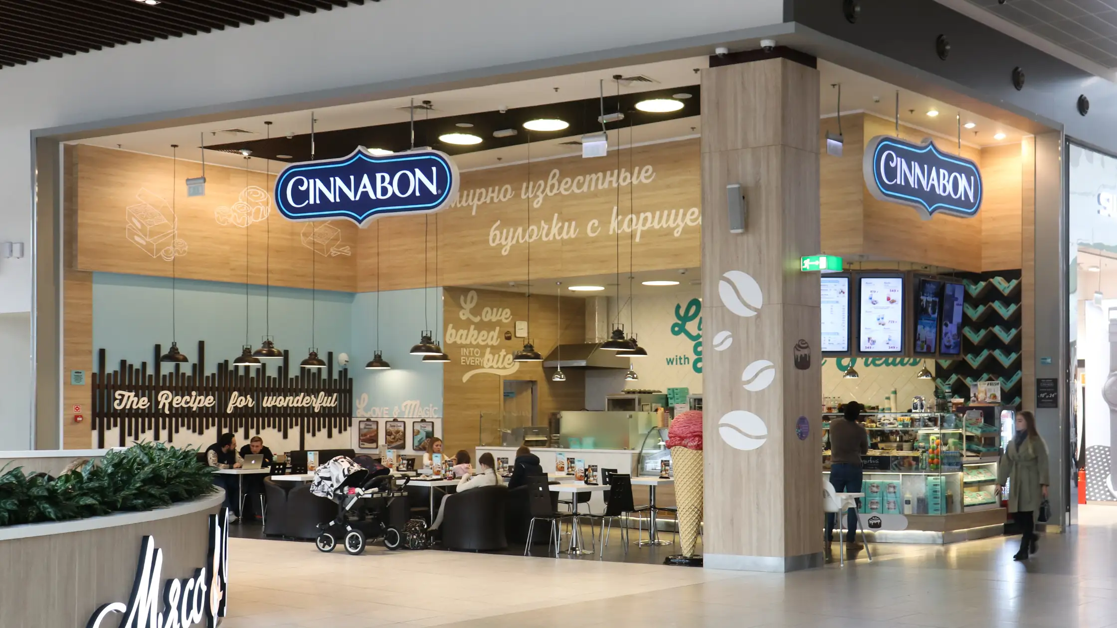 Cinnabon Menu With Prices