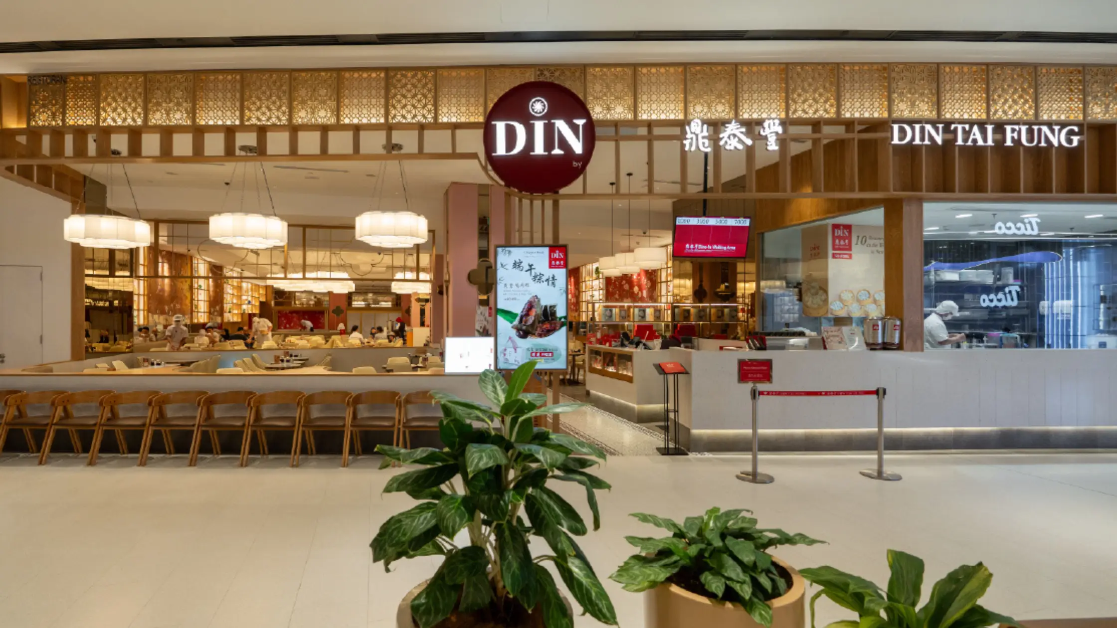 Din Tai Fung Menu With Prices