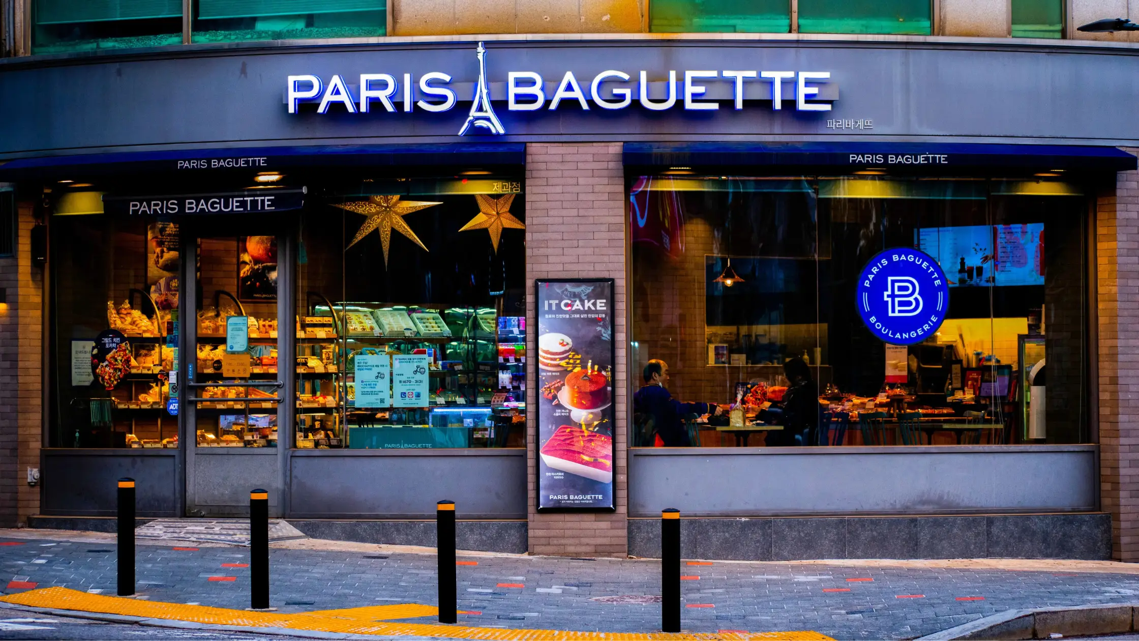 Paris Baguette Menu With Prices